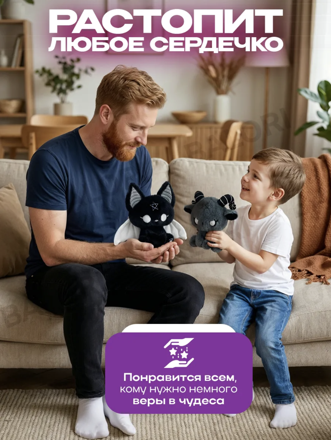 Мягкая игрушка Balori Бараш - фото 6