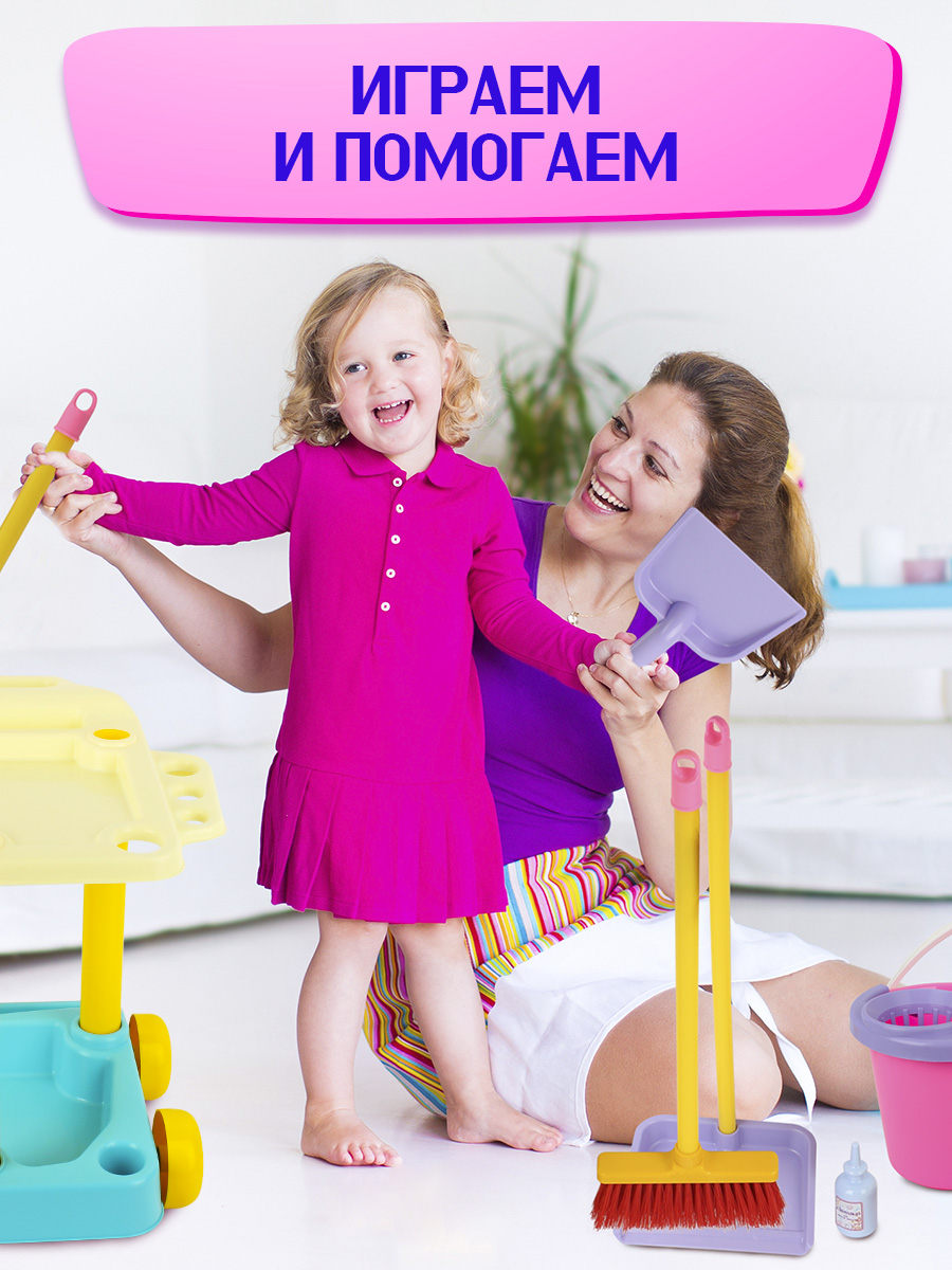 Игрушка СТРОМ швабры и мётлы - фото 5