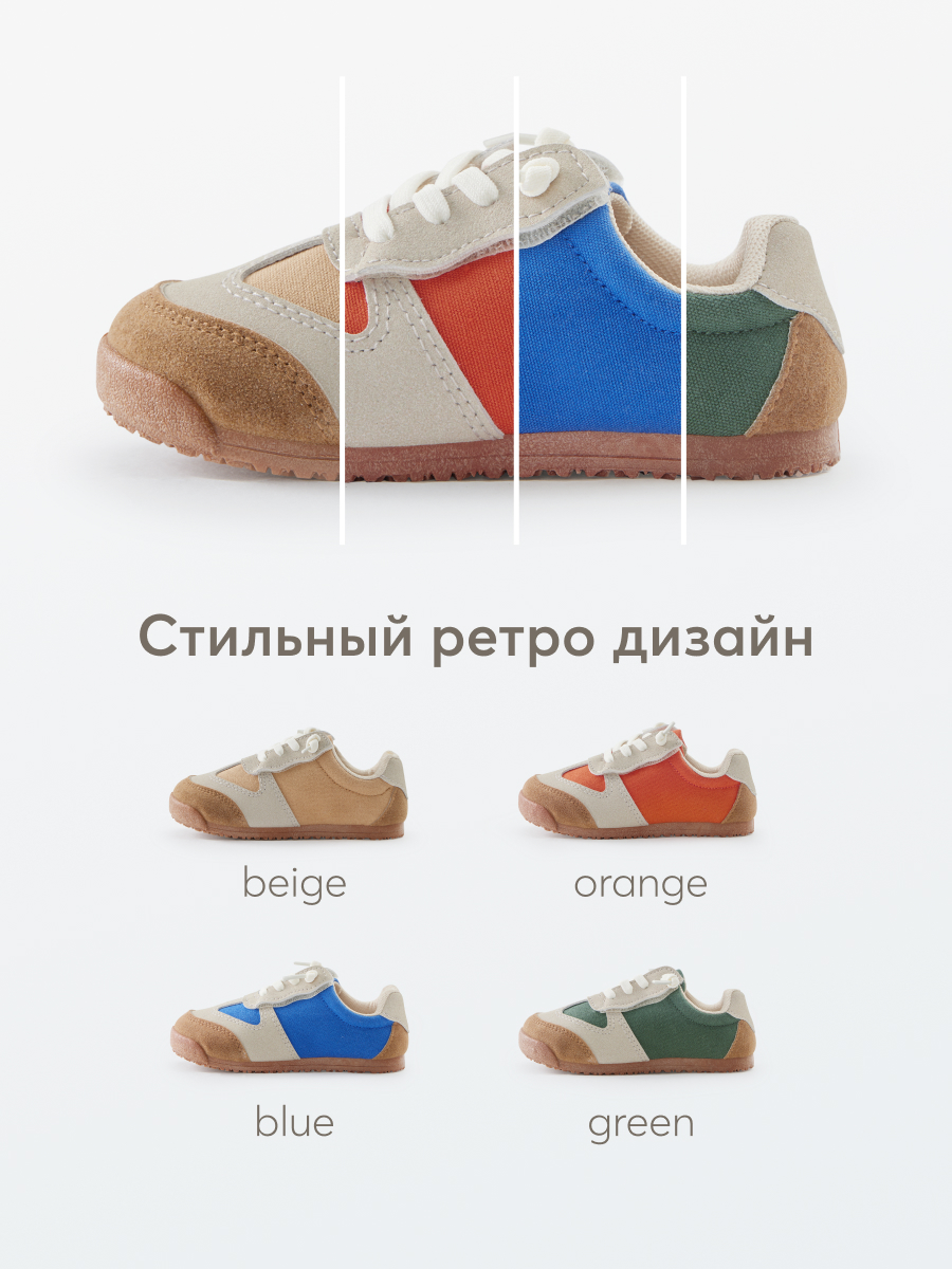 Кеды Happy Baby 86568_blue - фото 8