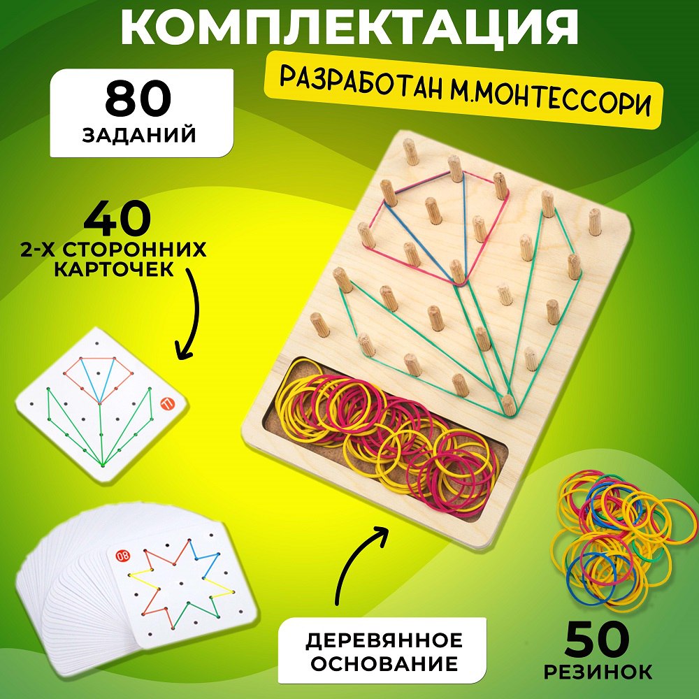 Настольная игра Alatoys Нейротренажер в ассортименте - фото 2