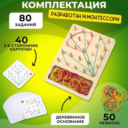 Настольная игра Alatoys Нейротренажер в ассортименте
