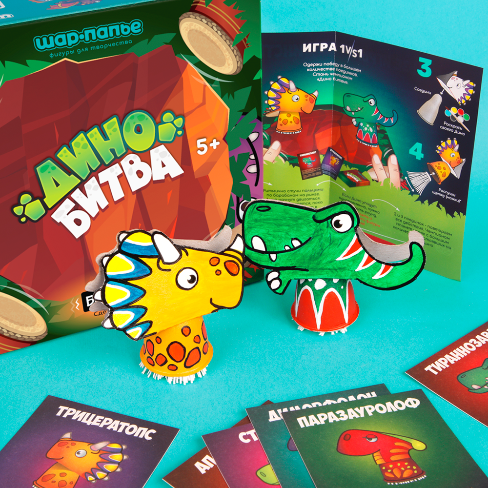Игра настольная ШАР-ПАПЬЕ Барабанка Дино Битва - фото 6
