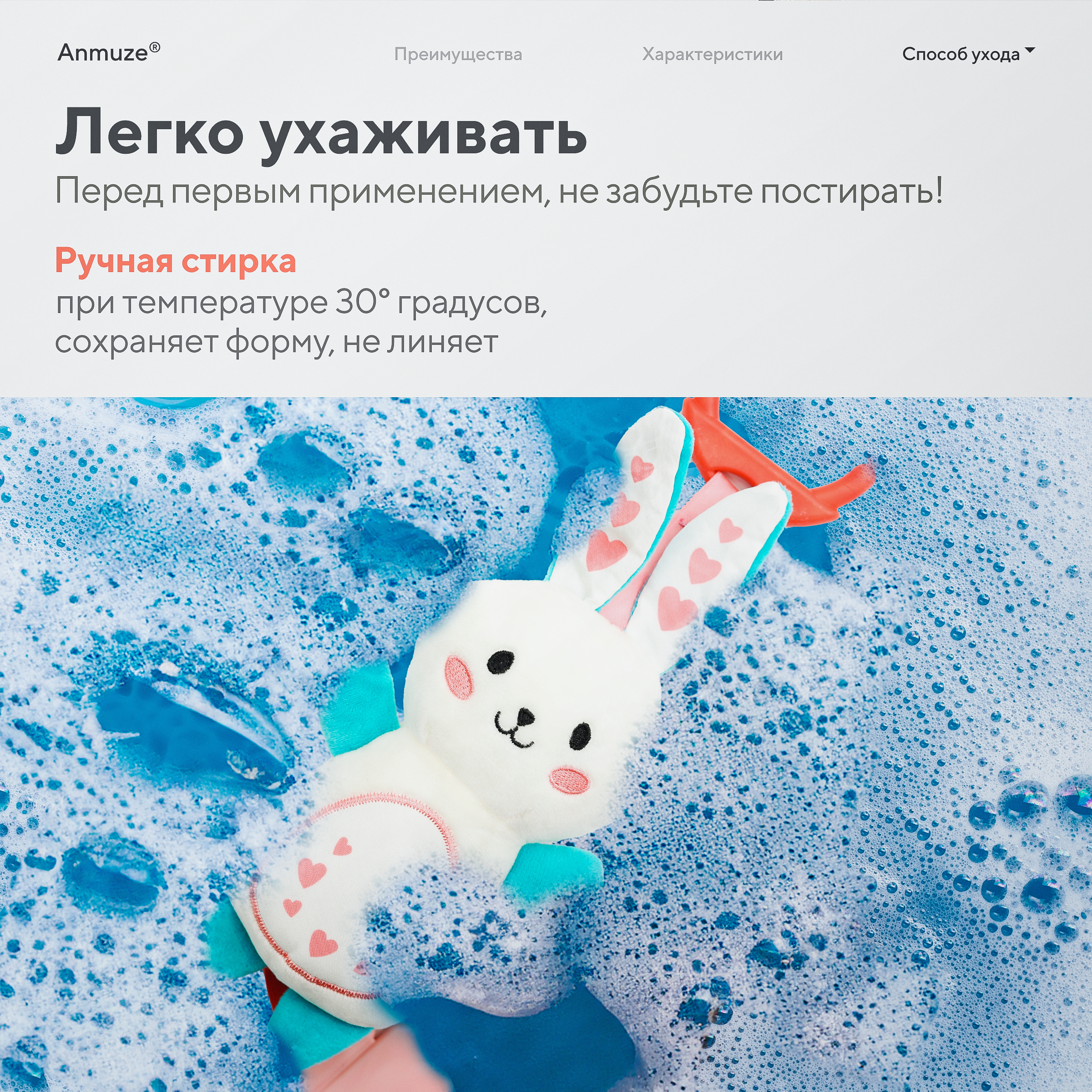 Игрушка Anmuze погремушка - фото 5