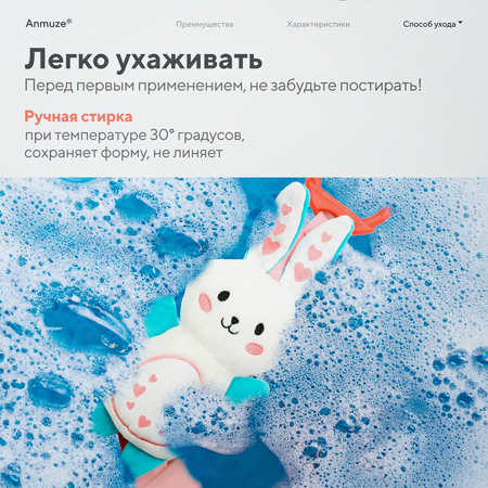Игрушка Anmuze погремушка