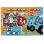 Настольная игра Умные игры Синий трактор