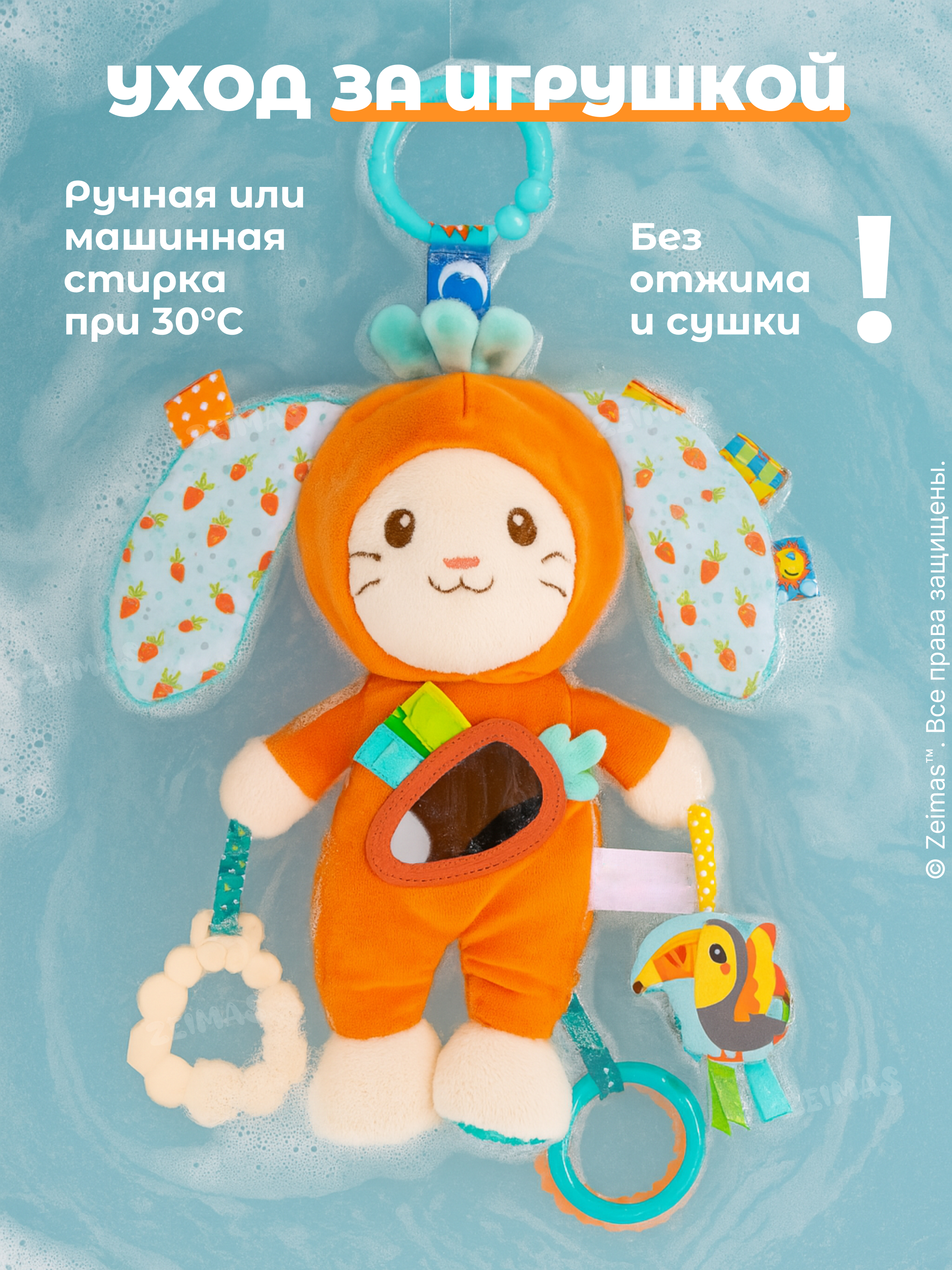 Игрушка Zeimas подвеска Развивающая погремушка Зайчик - фото 12
