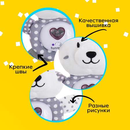 Игрушка Sima-Land подвеска