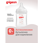 Бутылочка Pigeon 160 мл