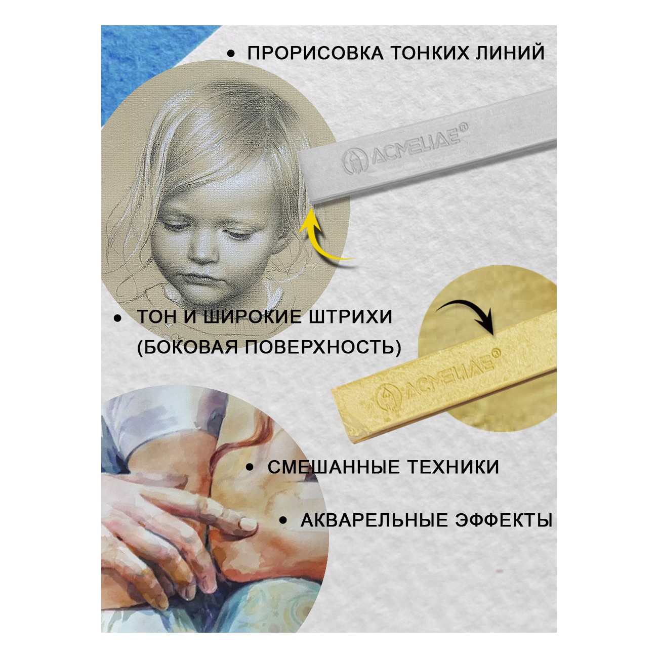 Пастель художественная сухая ACMELIAE 12 шт. - фото 7
