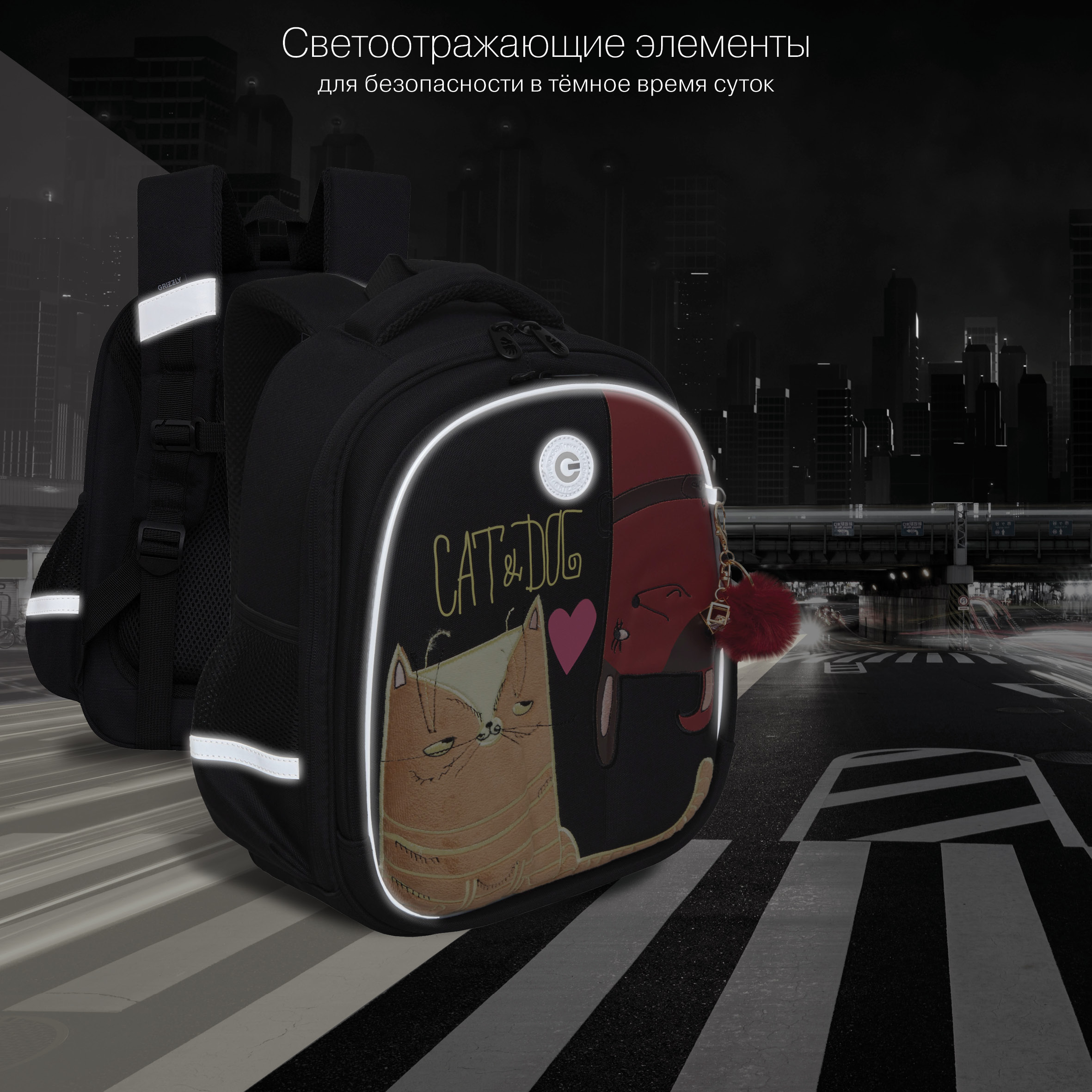 Ранец Grizzly Сердечко - фото 9