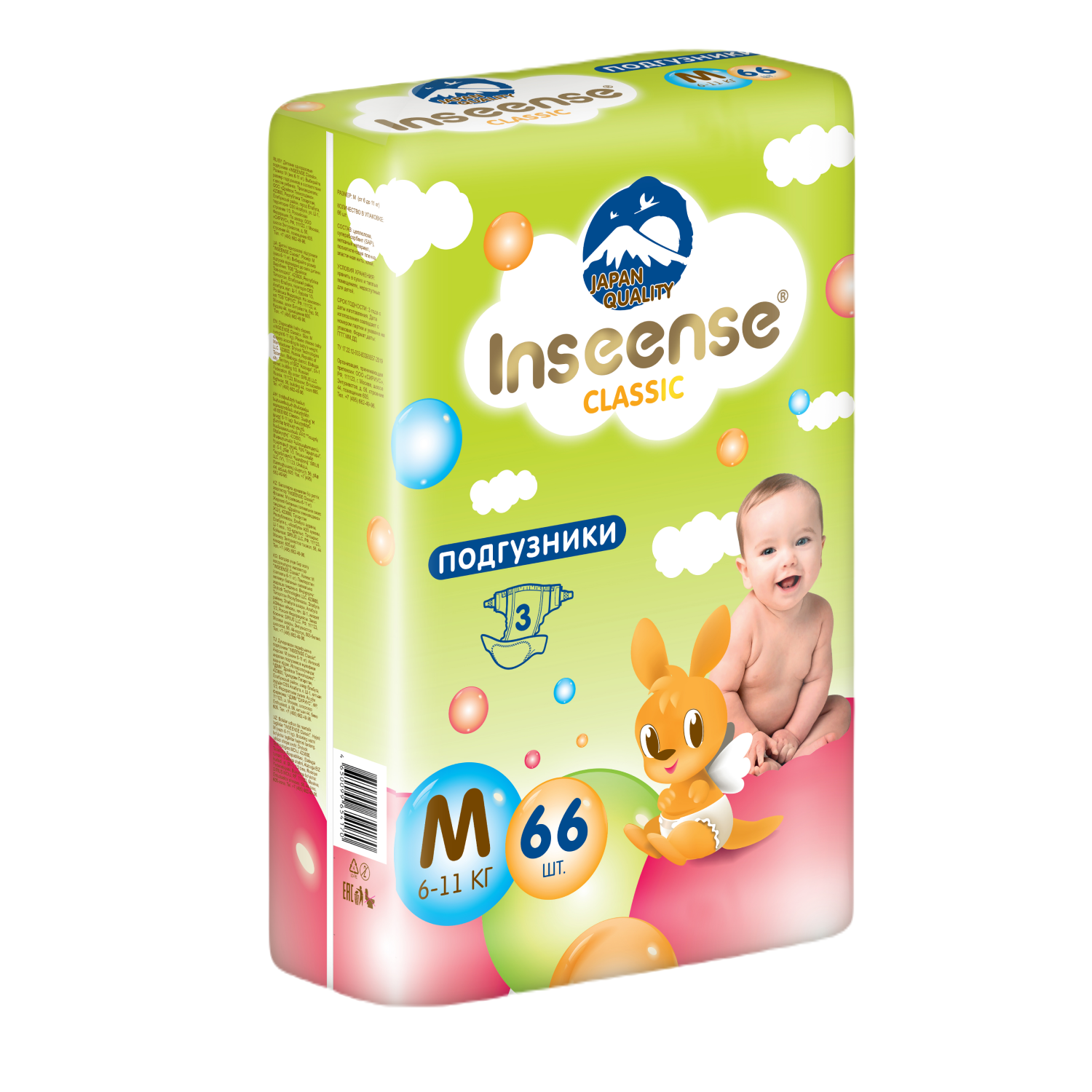 Подгузники INSEENSE Classic M 66 шт. - фото 4