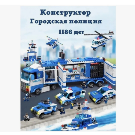 Конструктор Zuanma Полицейская фура