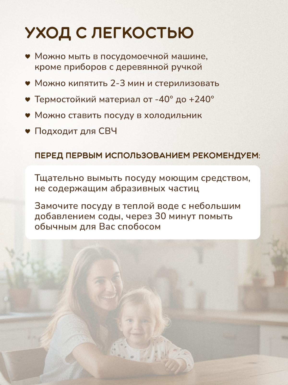 Набор посуды Хевель 13 предм. в ассортименте - фото 12