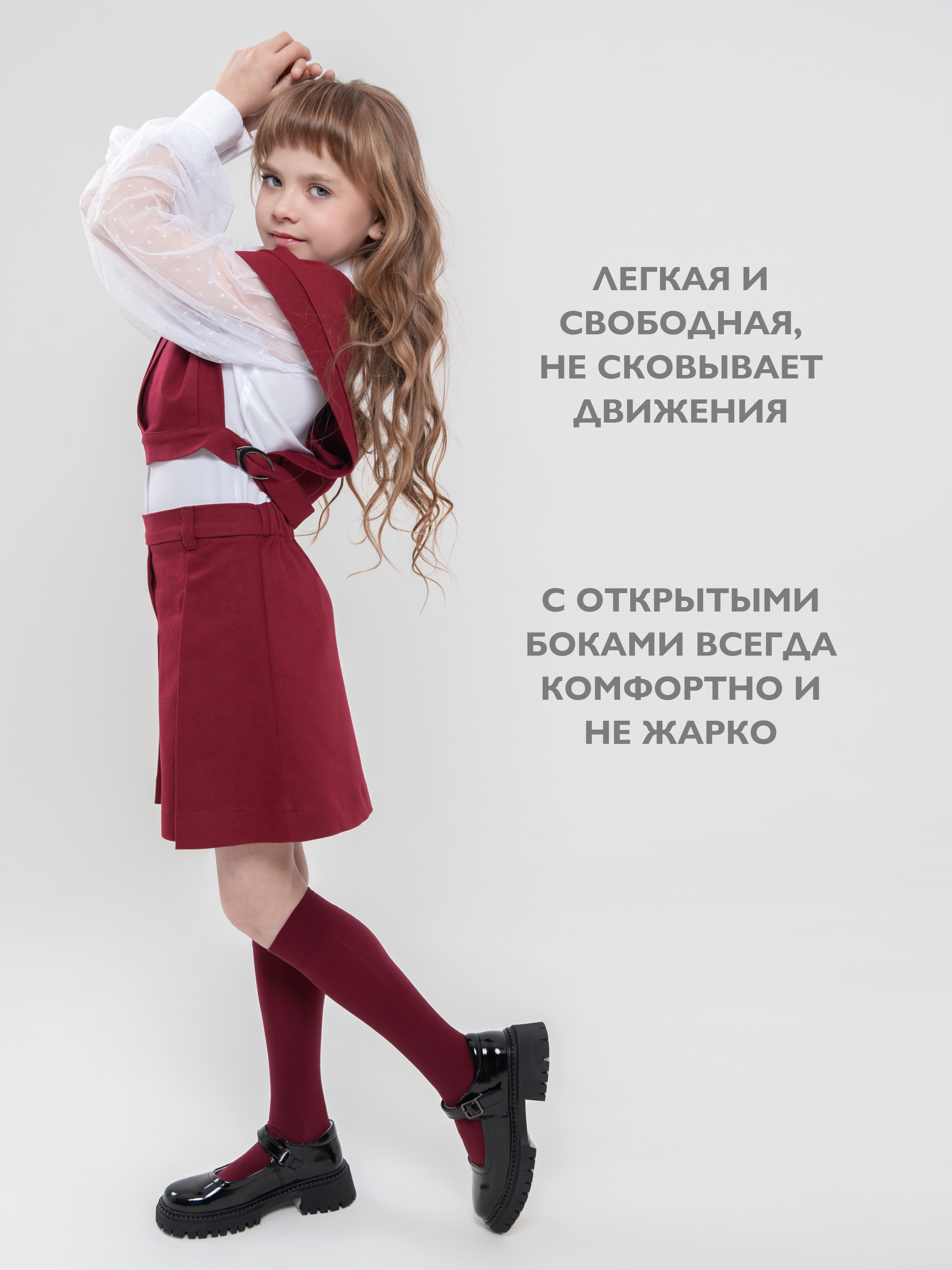 Жилет Кит и Лео КЛ0308Б - фото 4
