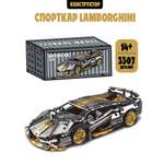 Конструктор Madliani Спорткар 3307 дет.