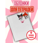 Обложка CENTRUM 35 x 21 см 10 шт.