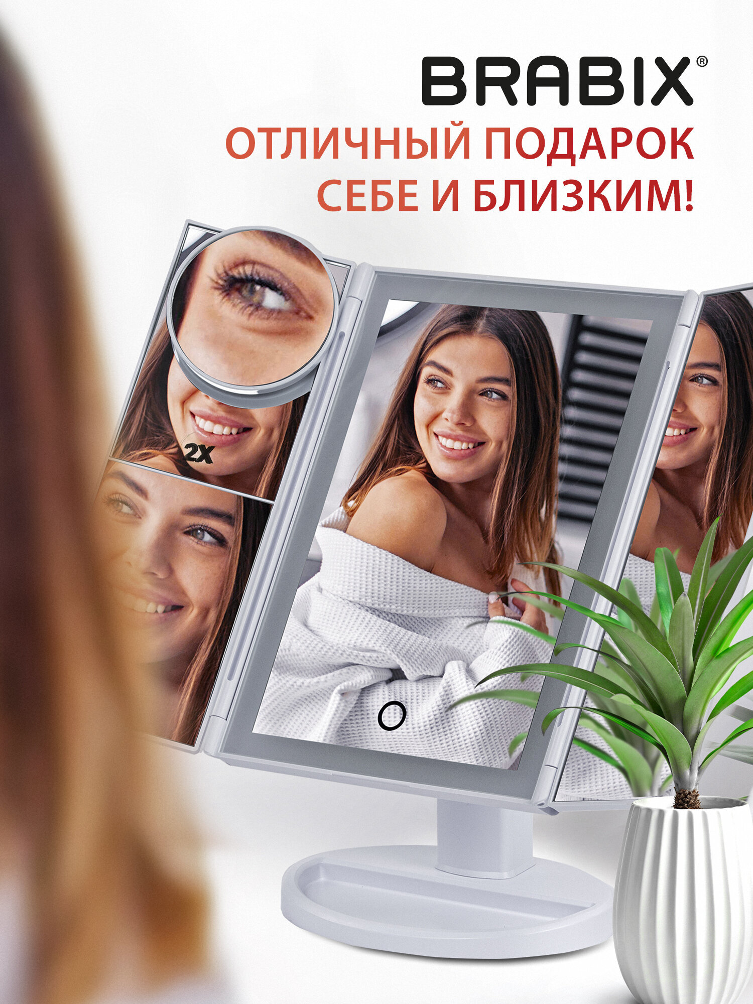 Зеркало Brabix настольное - фото 8