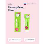 Зубная паста LP CARE