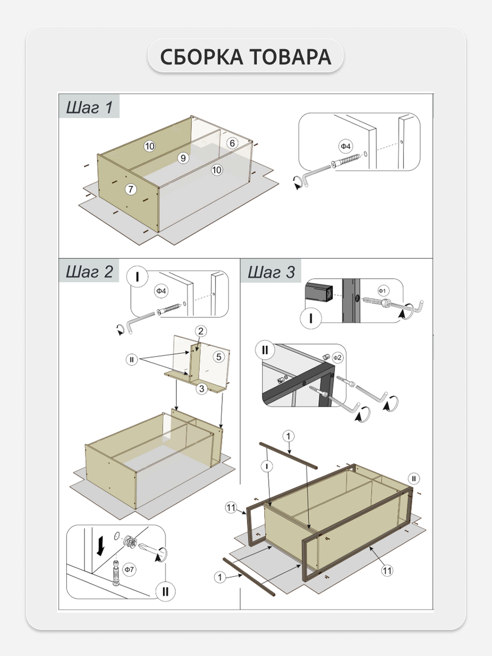 Шкаф GROSTAT (дуб вотан) - фото 9