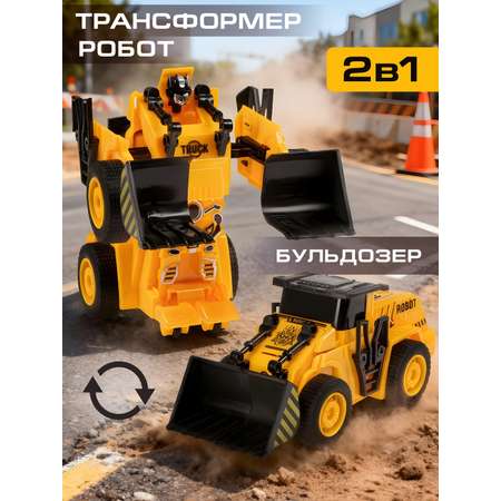 Бульдозер AUTODRIVE робот трансформер
