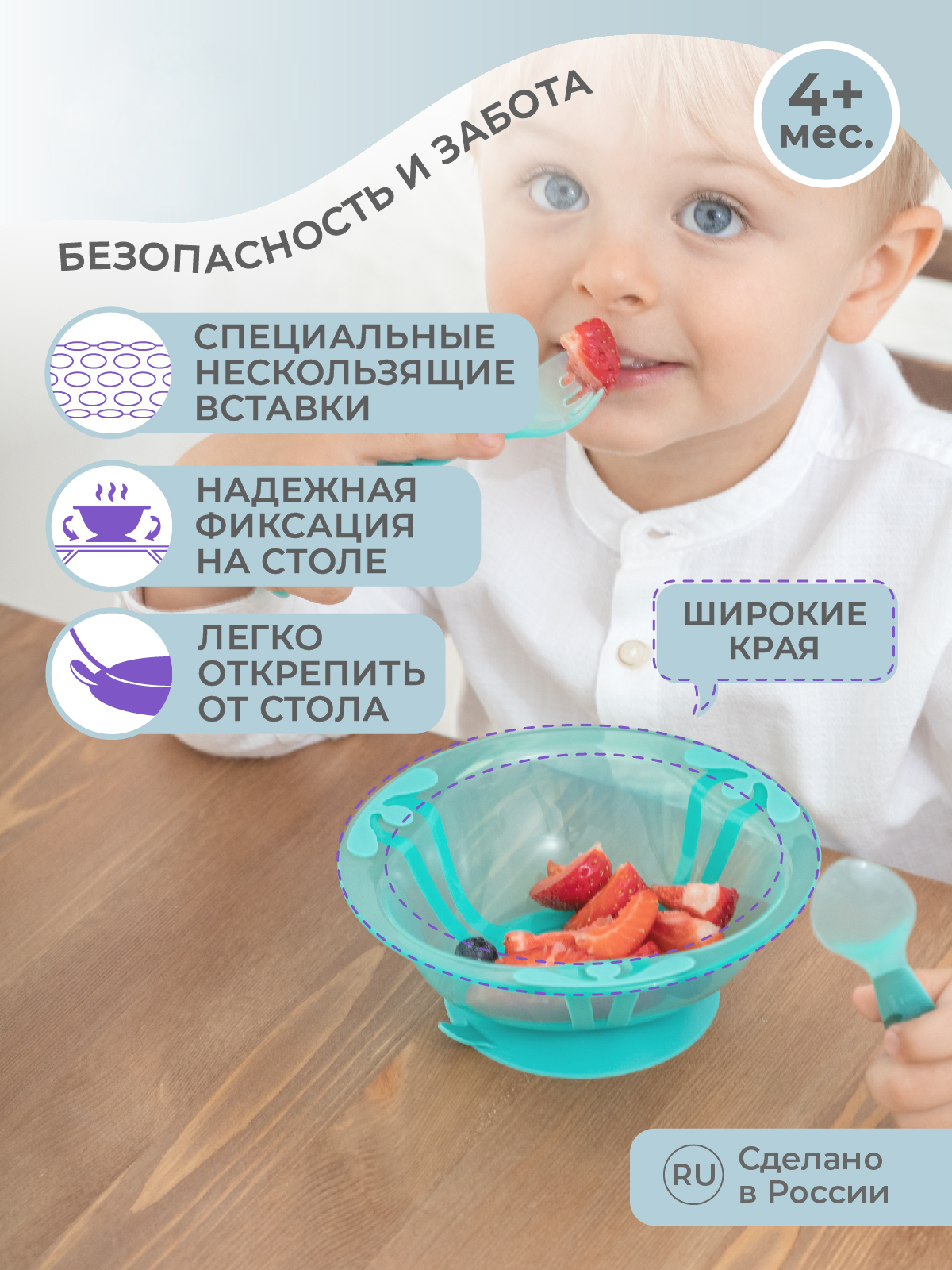 Тарелка Kidfinity - фото 4