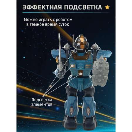 Фигурка Veld Co Рыцарь-робот