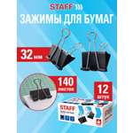 Зажимы Staff 12 шт.