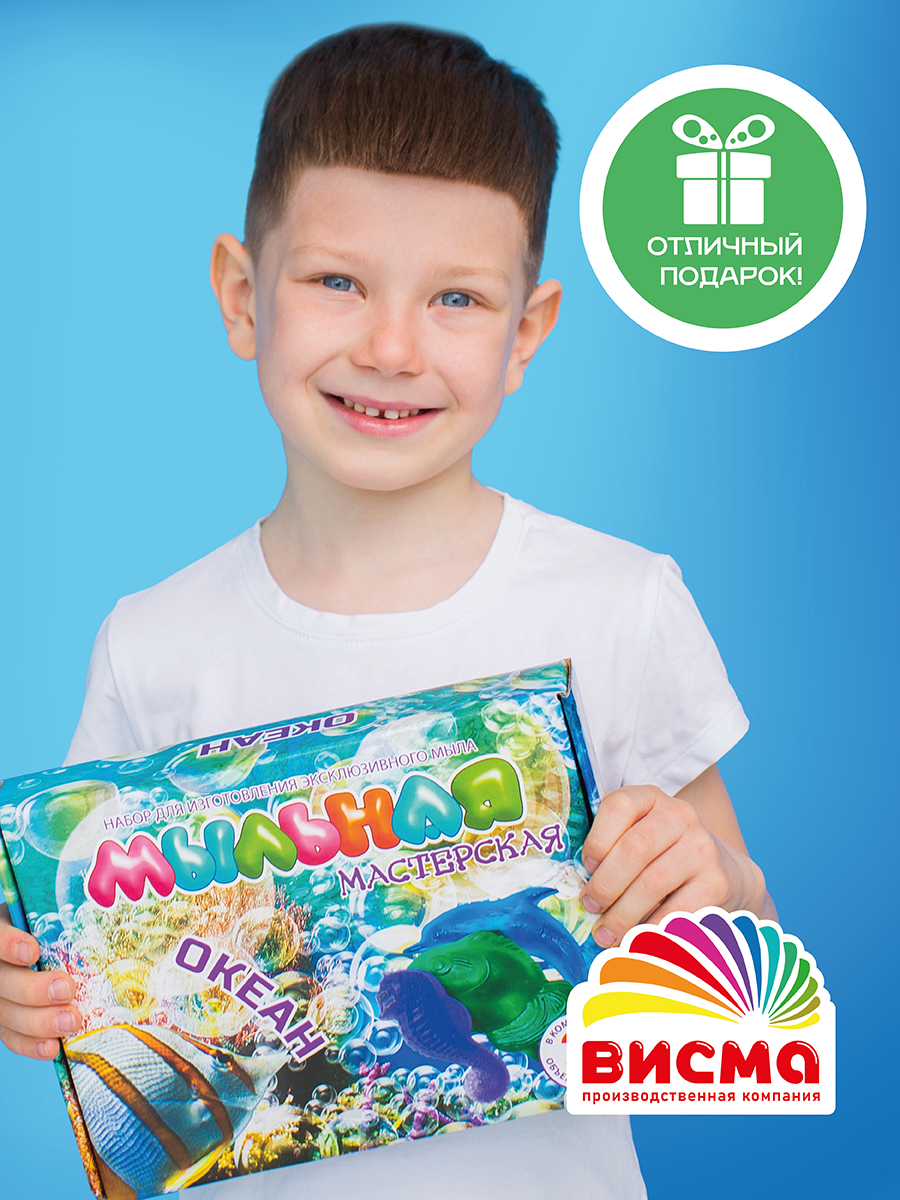 Творческий набор опытов СПА Мыловарение своими руками - фото 3