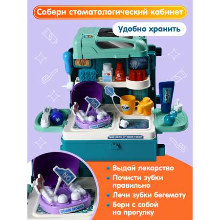 Игрушка AMORE BELLO Доктор (инструменты)