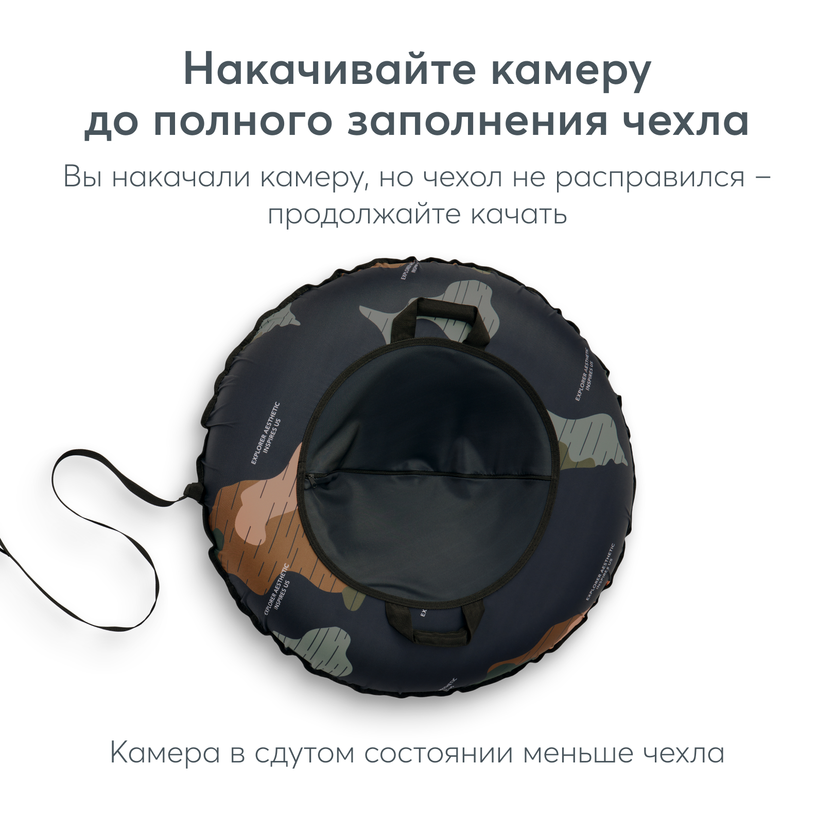 Тюбинг Happy Baby 100 см - фото 8