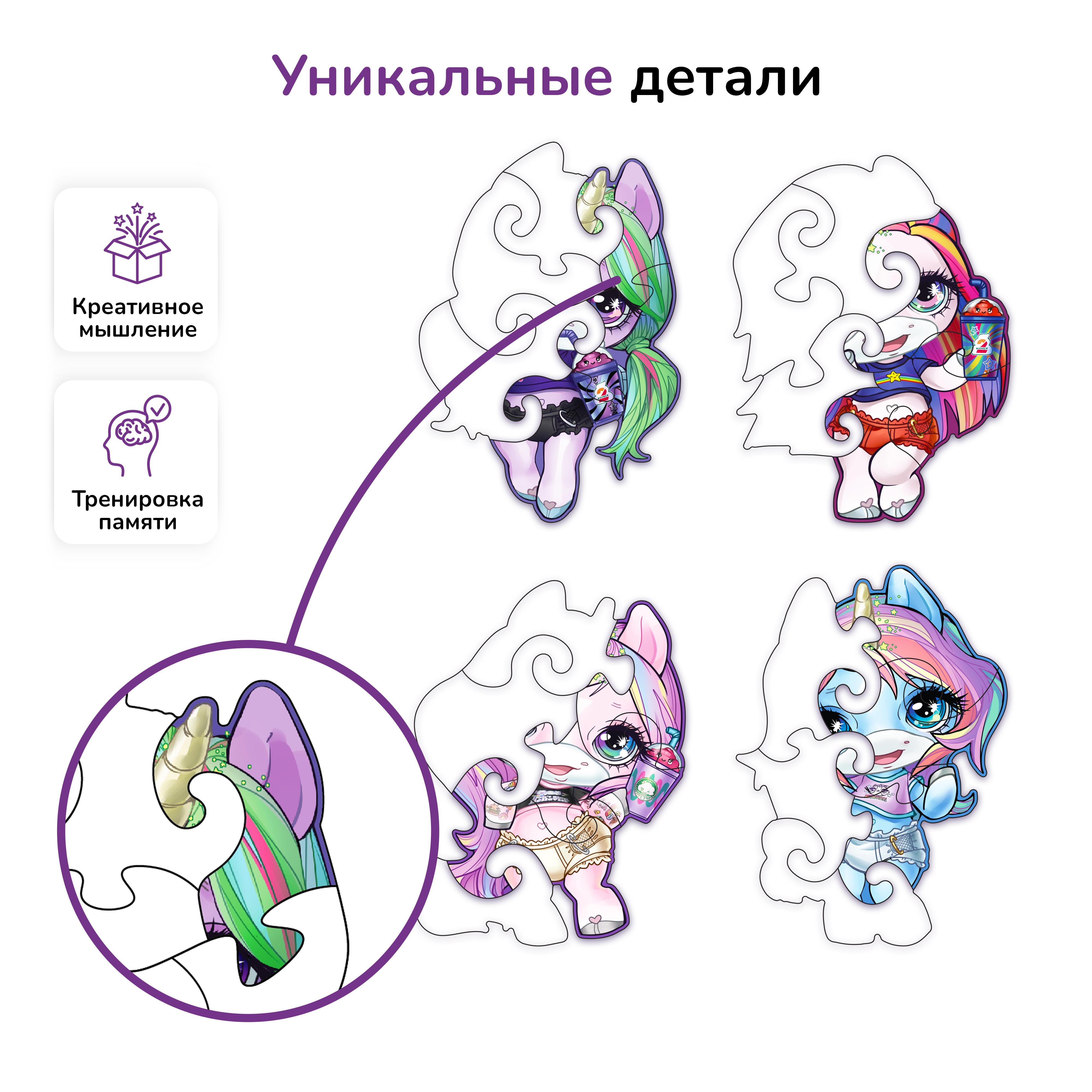 Пазл Active Puzzles деревянный - фото 2
