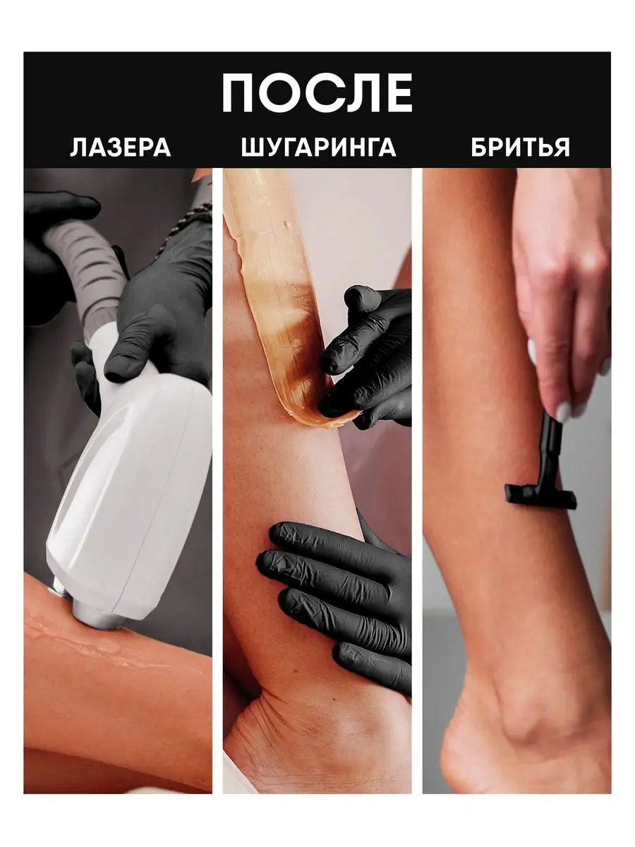 Крем Qtix 150 мл - фото 7