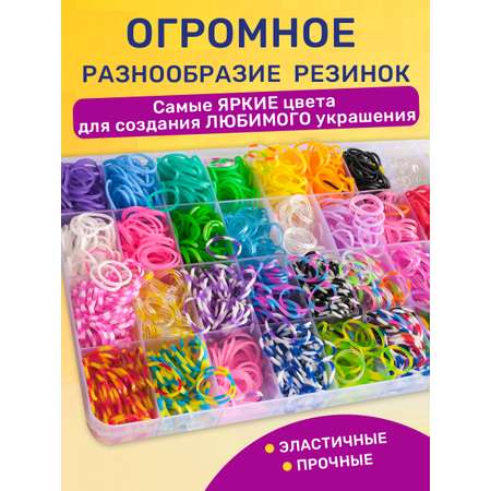 Набор для творчества Skytiger сборка