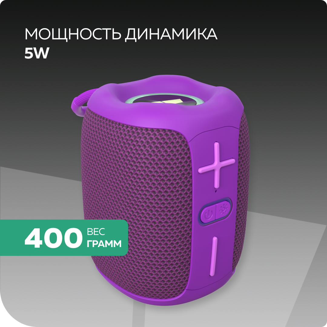 Bluetooth колонка More Choice BS33 Purple - фото 3