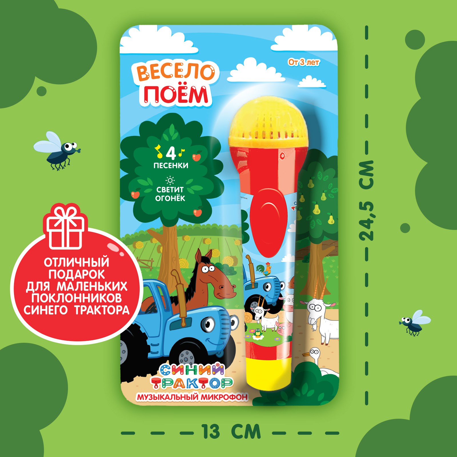 Игрушка Синий трактор - фото 4