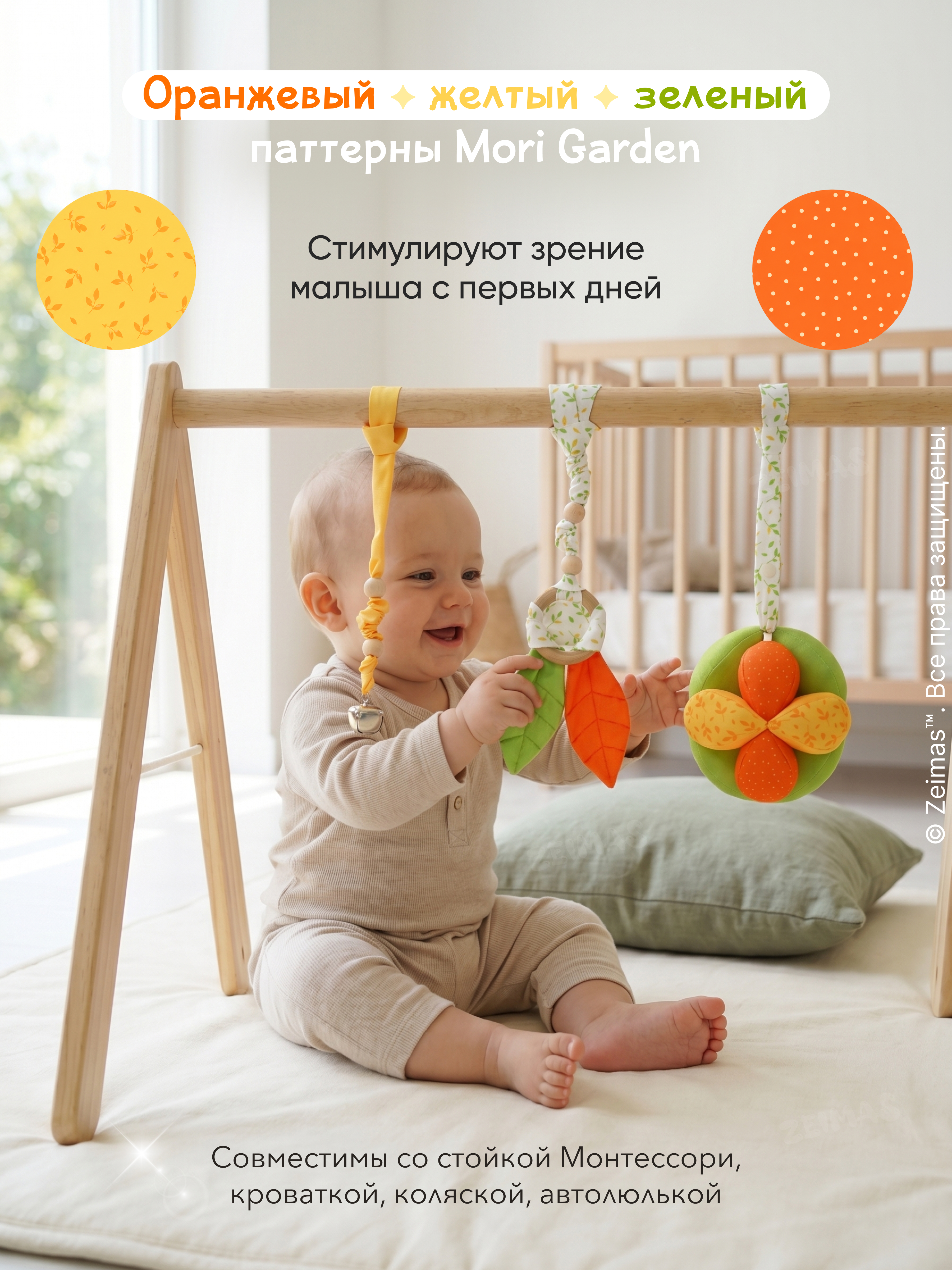 Игрушка Zeimas подвеска Подвесные игрушки мяч Такане - фото 13
