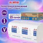 Бумажные полотенца Лайма 250 шт.