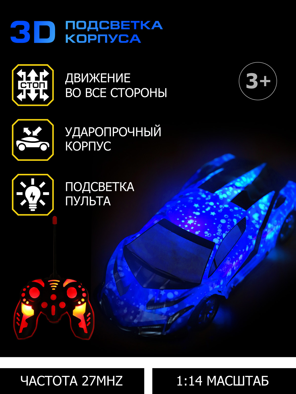 Автомобиль РУ AUTODRIVE 1:14 - фото 2