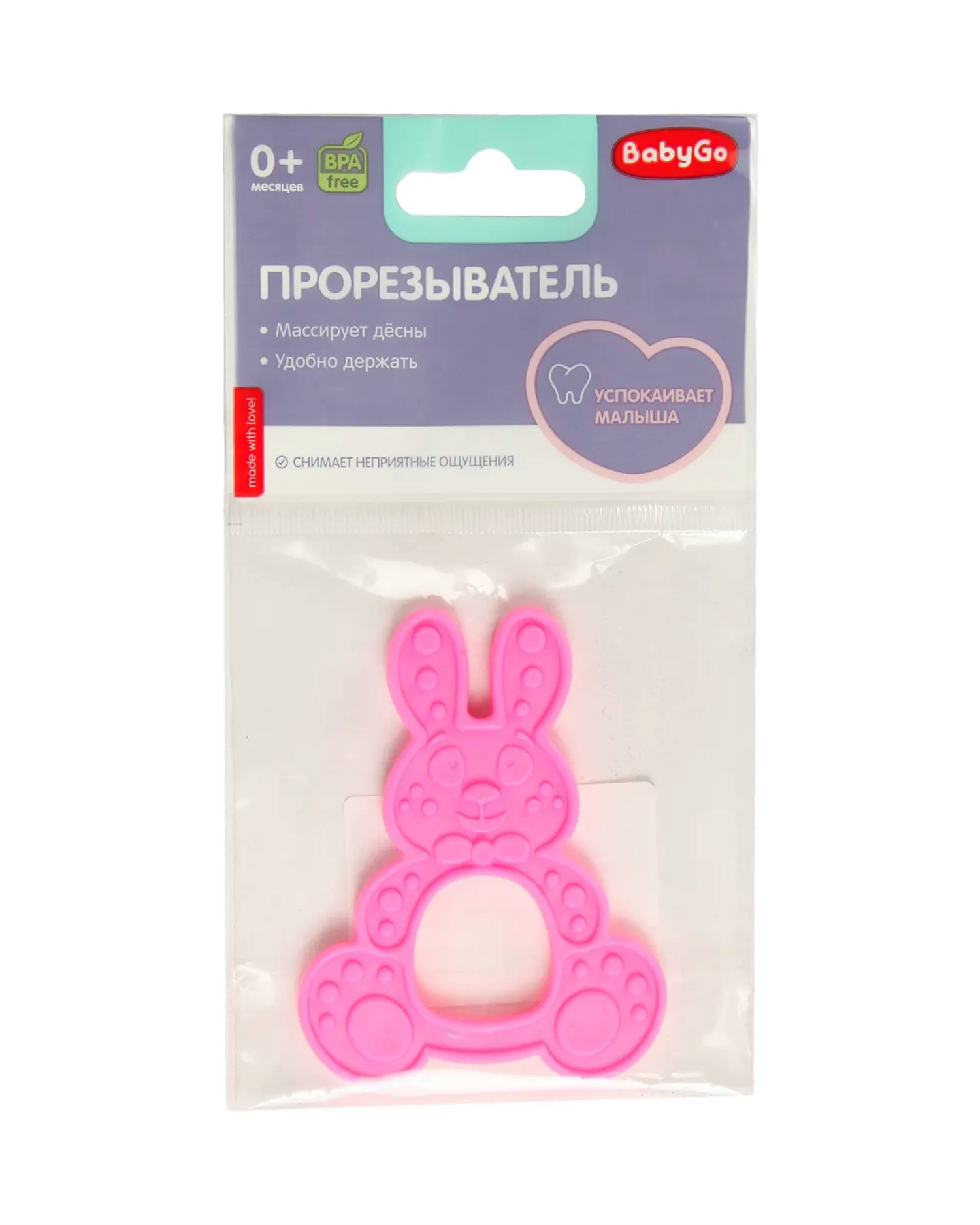 Прорезыватель BabyGo Зайка - фото 5