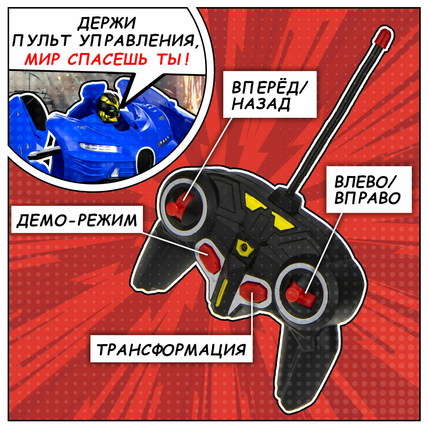 Игровой набор 1TOY - фото 2