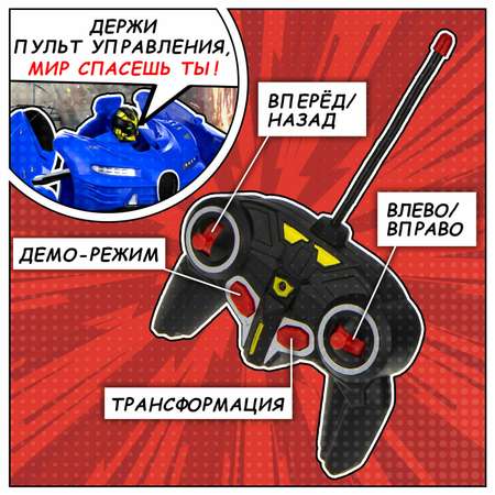 Игровой набор 1TOY