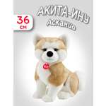 Игрушка мягкая Trudi собачка