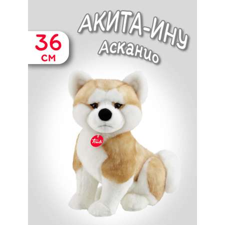 Игрушка мягкая Trudi собачка