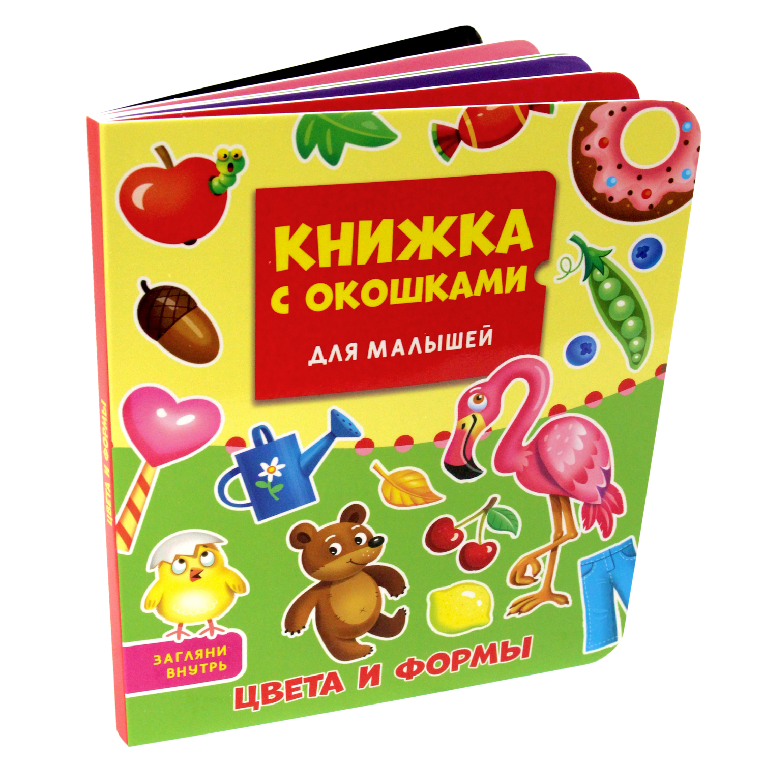 Книга Проф-Пресс картонная с окошками для малышей. Цвета и формы. 16х19 см - фото 6