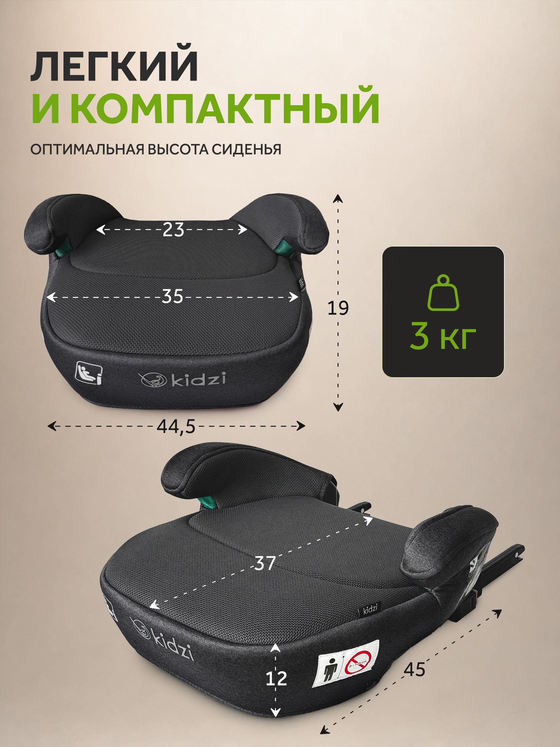 Автокресло Kidzi Bro i-SIZE Isofix 3 (22-36 кг) серый - фото 5