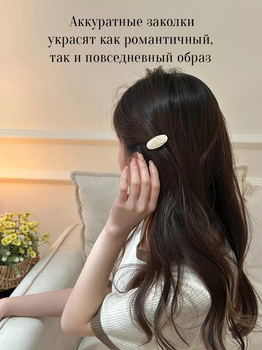 Заколки для волос 8 шт APSIS accessories TT86ZPS0408M - фото 3