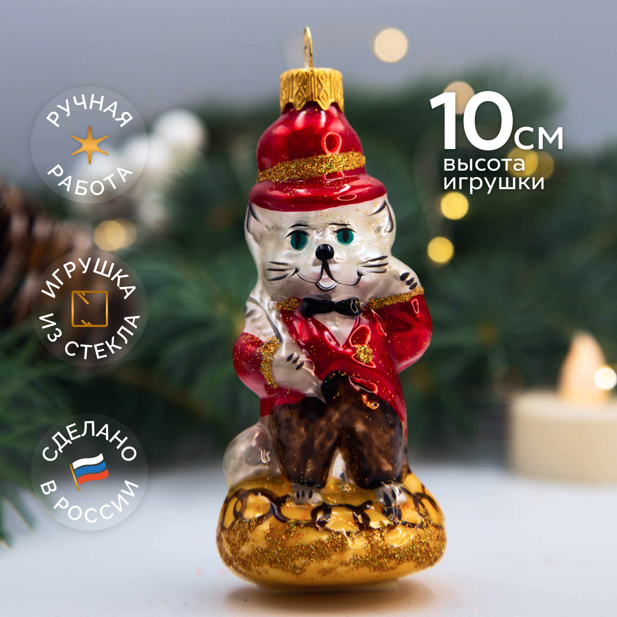 Елочное украшение Коломеев ручная работа - фото 1