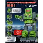 Фигурка AUTODRIVE Робот трансформер Машинки