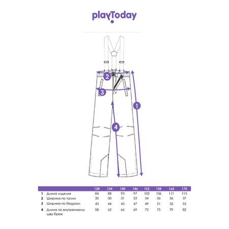 Брюки PlayToday