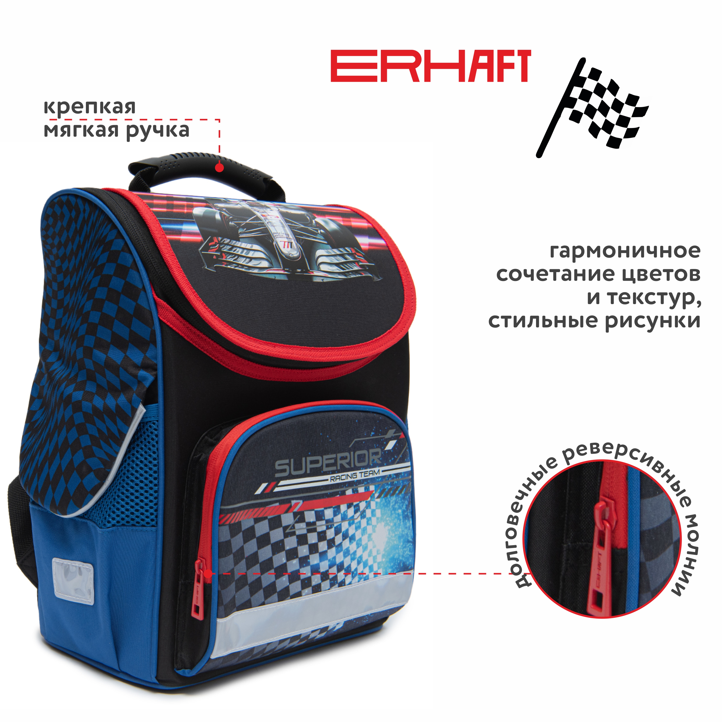 Ранец Erhaft Формула - фото 3